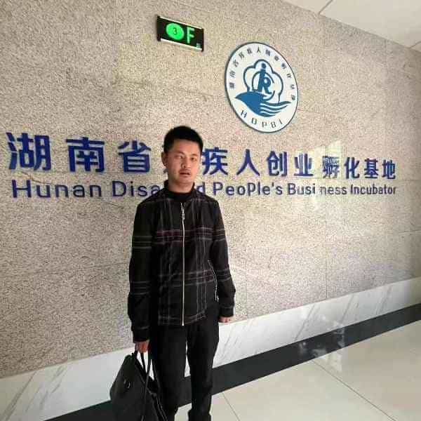 36岁岁湖南单身帅哥 - 信阳吉缘网